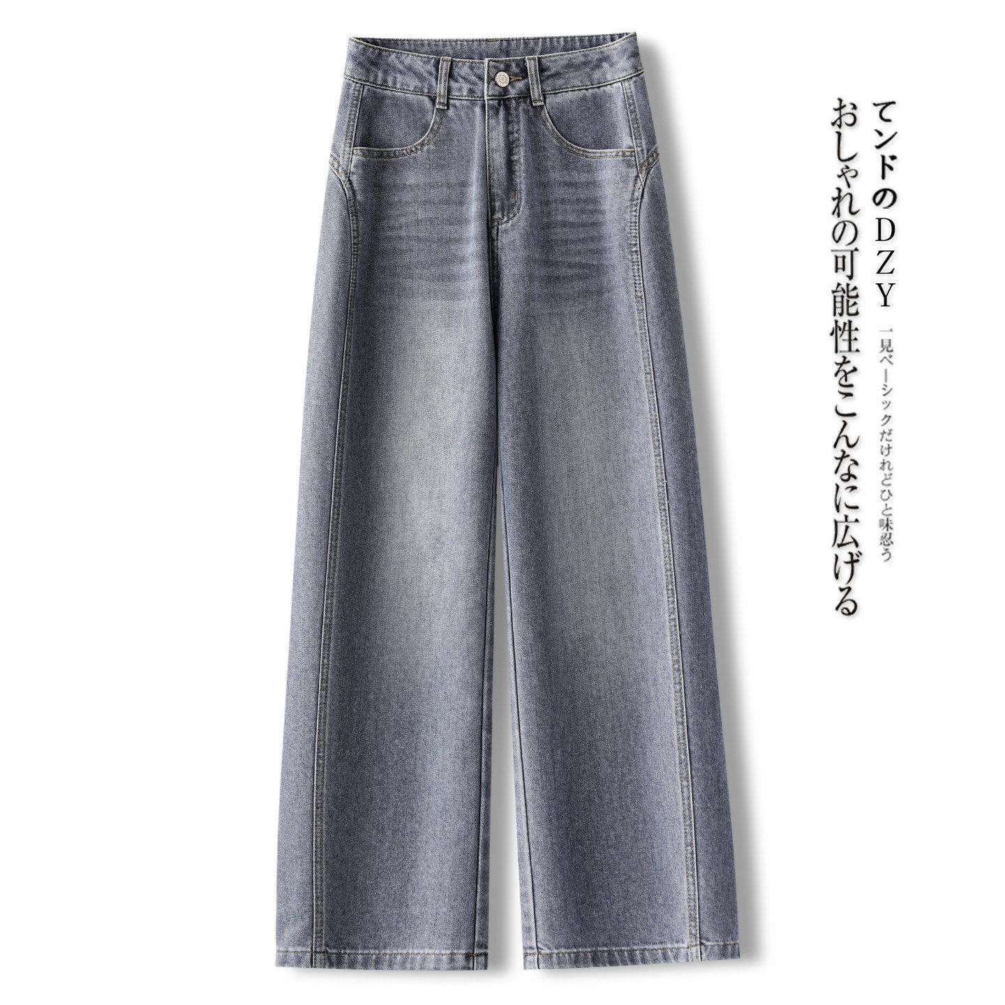 拉夏贝尔阔腿牛仔裤女春季2026新款宽松显瘦小个子九分窄版直筒裤