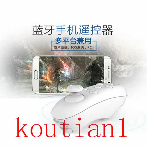 Lunettes VR ou 3D - Ref 1229554 Image 3