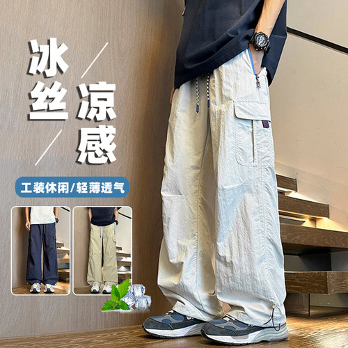 夏季冰丝速干工装裤男孩初中生