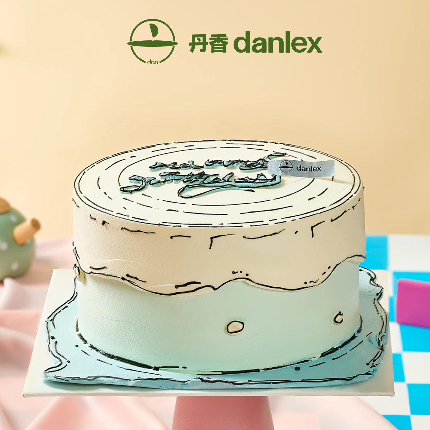 【丹香】青岛丹香8吋动物奶油219元电子生日蛋糕券