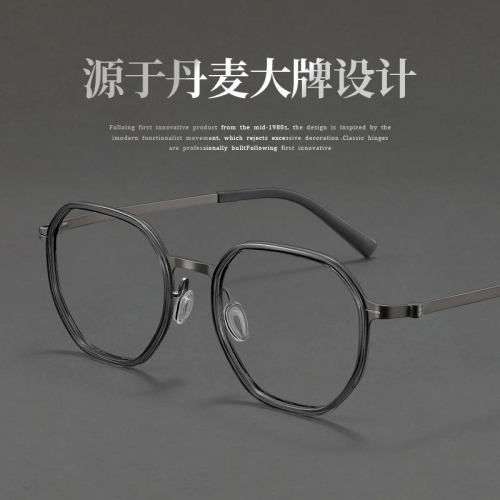 林德同款10g超轻眼镜框纯钛多边形眼镜男痞帅26013近视眼镜架钛架