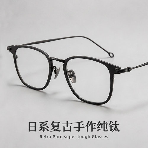 日系设计师款纯钛小框眼镜男30018痞帅高度近视眼镜框钛架眼镜架