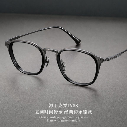 克罗同款精工痞帅黑色眼镜框纯钛感近视眼镜男可配度数ch5574