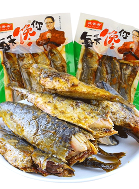 庞香斋豆豉鲅鱼300克/袋