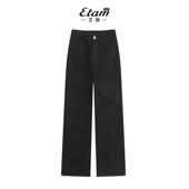 宽松垂感显瘦直筒拖地裤 新款 女2026春季 艾格高腰小个子阔腿牛仔裤