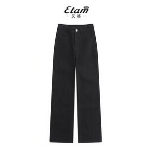 宽松垂感显瘦直筒拖地裤 新款 女2026春季 艾格高腰小个子阔腿牛仔裤