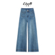 百搭显瘦高个子阔脚马蹄裤 新款 子 女2026春季 艾格高腰阔腿牛仔裤