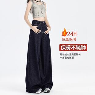 高腰高个子垂感直筒拖地裤 新款 女2026春季 艾格深蓝阔腿牛仔裤