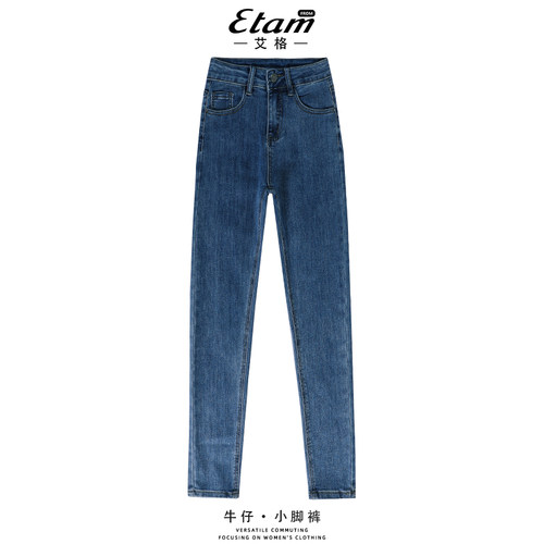 修身2025秋季新款修身牛仔小脚裤