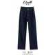 宽松高个子拖地阔腿裤 款 女2026春季 艾格深蓝色加长高腰直筒牛仔裤