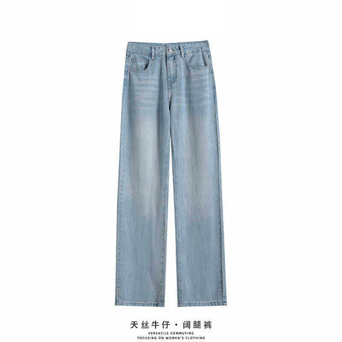 天丝莱赛尔纤维牛仔裤