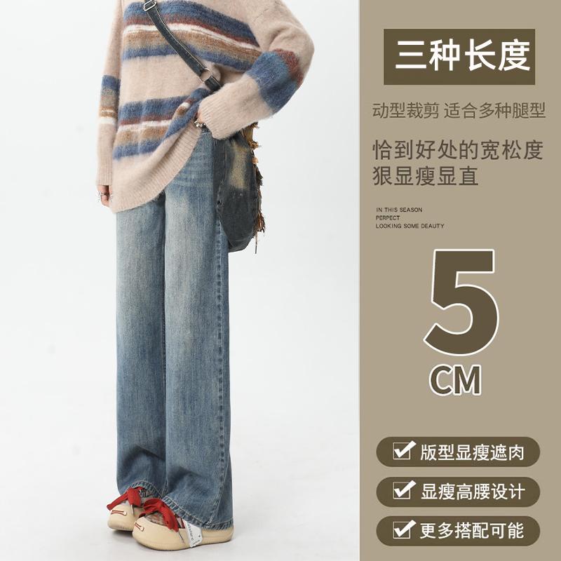 美式复古阔腿牛仔裤高腰显瘦