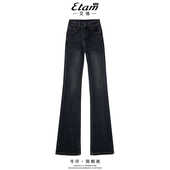 加长高个子弹力显瘦马蹄喇叭裤 新款 女2026春季 艾格高腰微喇牛仔裤