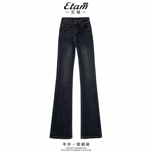 艾格微喇长裤常规2025喇叭裤