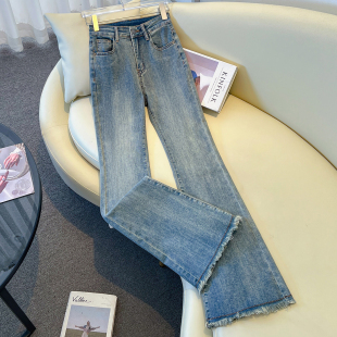 显瘦弹力百搭拖地裤 艾格美式 高腰修身 女2026春季 子 毛边微喇牛仔裤