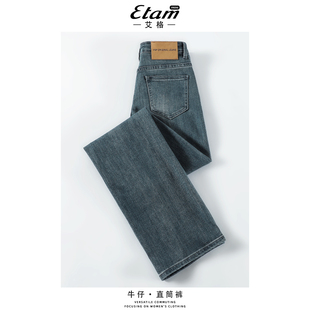 高腰显瘦垂感百搭休闲直筒裤 艾格窄版 新款 女2026春季 子 阔腿牛仔裤