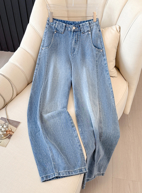 艾格蓝色简约复古百搭休闲裤女2025新款阔腿拖地宽松弯刀牛仔裤