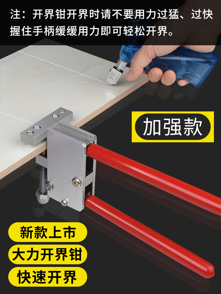 玻璃刀家用金刚石划厚瓷砖切割开界器磁砖滚轮式万用工具大全.|ruв категории жилой мебели, кабинет, чистка - от Buy2taobao.com для оказания профессиональной услуги покупки агента Taobao