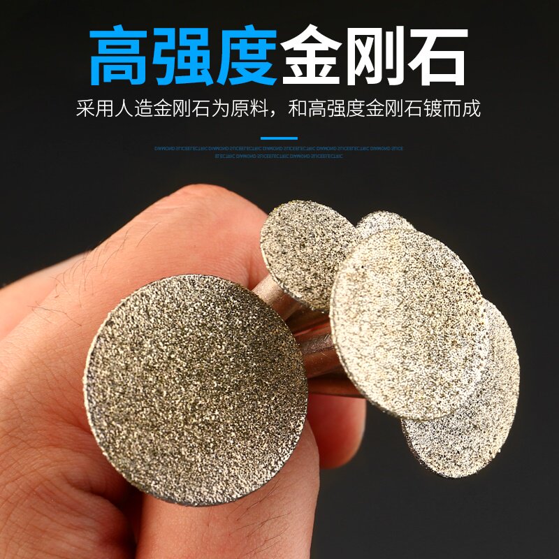金刚砂磨头金刚石金刚砂轮打磨头t形6mm翡翠玉石原石去皮抛光利器
