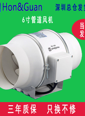 斜流增压HF-150P斜流管道风机卫生间静音换气厨房油烟抽风机强力