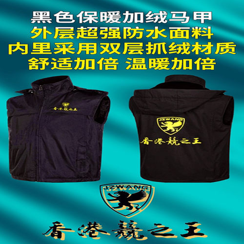 户外垂钓用品JZW防水保缓