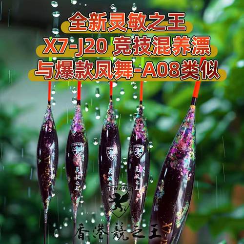 jzwang纳米中小扁混养灵敏鲤鱼