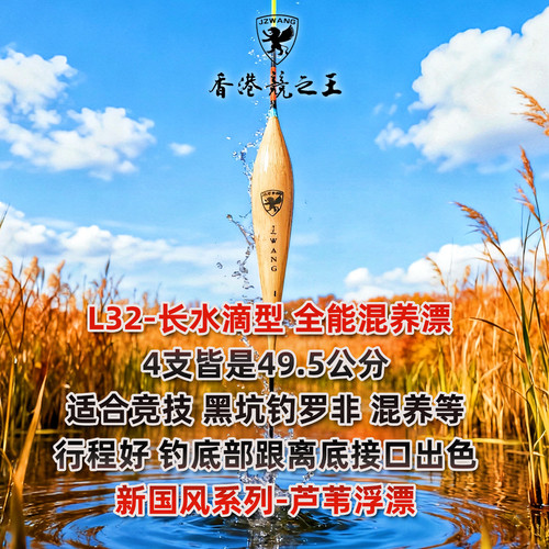 芦苇中扁尾罗非全能混养