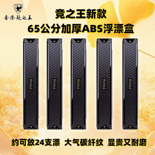 抗摔耐磨不易变形显贵又抗造