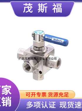 BUTECH高压阀门CN-25M/14M-T高压单向阀CN-16M/14M-T高温球阀