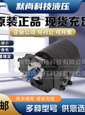 福南化工齿轮泵GH1/GH2/GH4-07C/10C/25W/40W/60W-LR/FR液压油泵