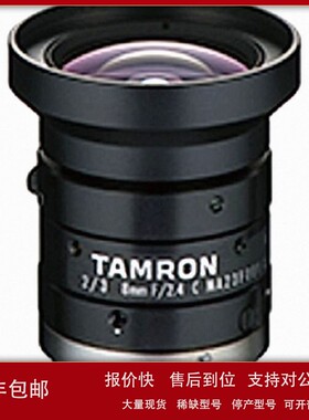 议价日本TAMRON腾龙 MA23F08V 百万像素机器工业镜头
