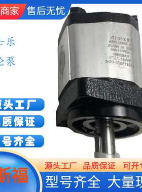 供应力士乐REXROTHMNR:0510225023齿轮泵 AZPF-11-004RAB01MB现货