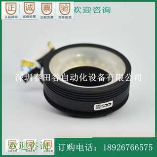 CCS HDFR-8SW-ST-12 环形漫反射光源 DC12V 白光 带安装架