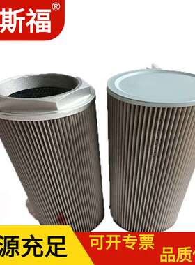 广西原装美国派克PARKER 过滤器滤芯，ETF1-90 937953Q