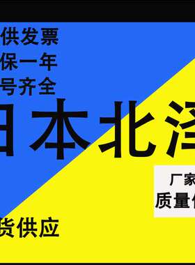 KITZ球墨铸铁对夹蝶阀 日本北泽PN16DJ手柄蝶阀 开兹手动蝶阀DN80