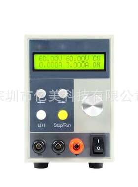 汉晟普源电源Hspy1000-01可编程稳压电源带通讯电脑监测1000V1A