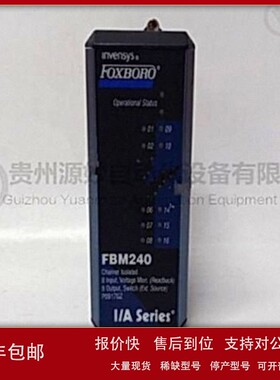 议价FOXBORO P0926CE系统控制备件模块福克斯波罗