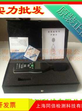 量程范围 30dB 到 130dB噪声测量仪 DT-805声级计 数字噪音计