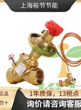 Honeywell霍尼韦尔动态压差平衡阀VDP050H DPCV阀门DN50