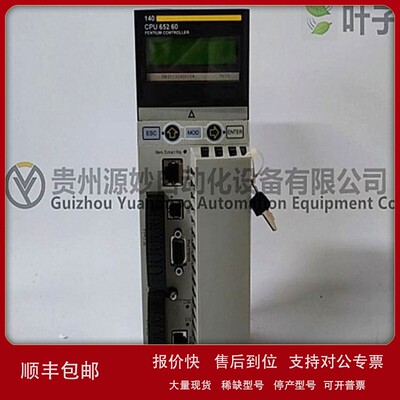 议价SCHNEIDER 140DVO85300C冗余现场控制器