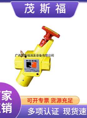 YD1523C5012-W7076C4331美国ROSS手动阀 ROSS电磁阀W7076C4331