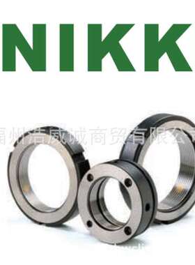 台湾NIKKI MRZ系列精密车削螺帽 MRZ25*1.5P