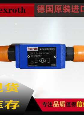 原装Rexroth力士乐节流阀流量控制双路节流单向阀Z2FS6-2-44/2QV