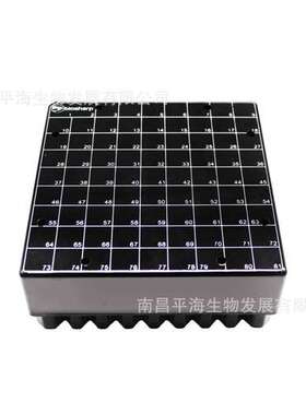 BS-CVBP-81B 2ml塑料冻存盒(PC盖 黑色)