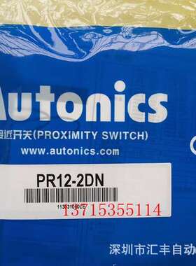 Autonics奥托尼克斯 接近开关 PR12-2DN2