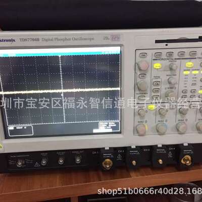 出售TDS7704B数字示波器 泰克7G示波器 TDS7704B