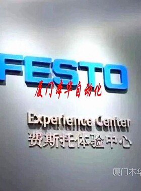 FESTO 费斯托 电磁阀 VUVG-S14-M52-MZT-G18-1T1L 573471正品现货