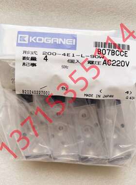 KOGANEI小金井DTRY-ELB21 DTY-ZN1-G21 电磁阀 C185W AC100V 50HZ