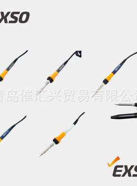 韩国EXSO陶瓷烙铁EHT-2030 EHT-2040 ELT-2015 ELT-2018