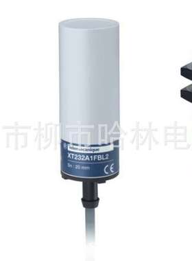液位料位传感器电容式接近开关XT112S1NAL2 XT112S1PAL2